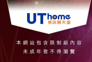脫衣舞本網站包含限制級內容，未成年不得瀏覽
